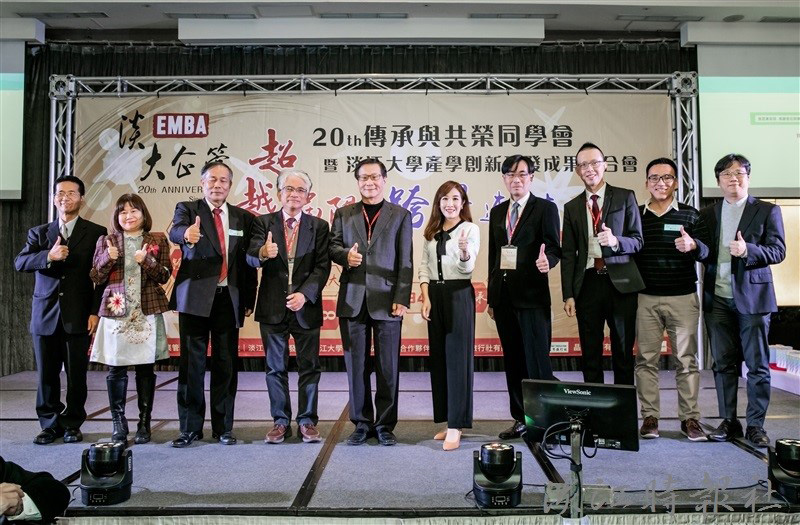 「產學及技轉媒合會」暨「企管EMBA畢業校友同學會」