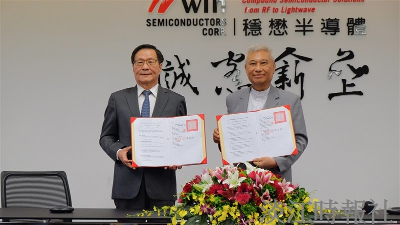 淡江穩懋共同攜手培訓AI人才