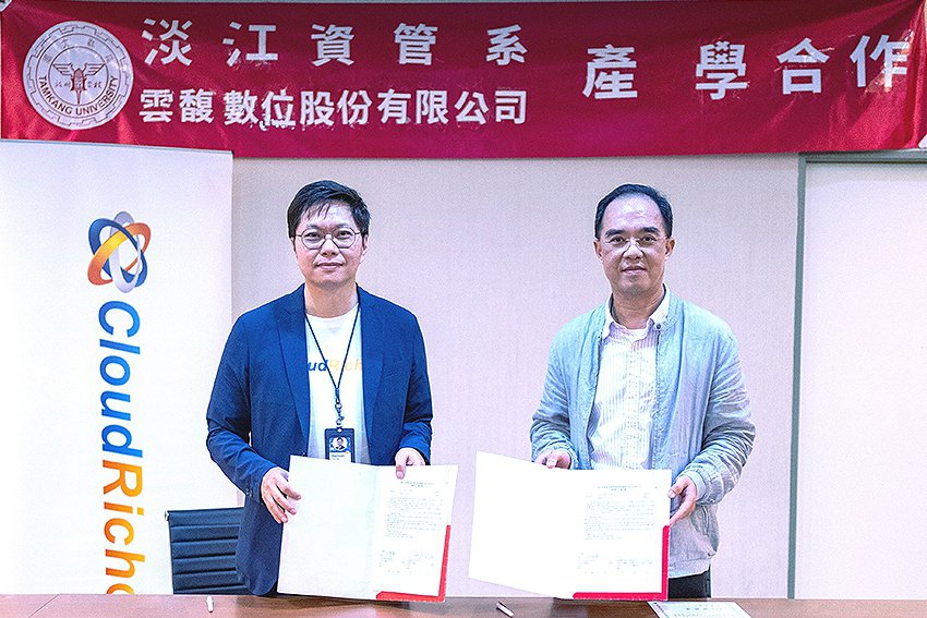淡江與雲馥數位產學合作 落實全雲端校園